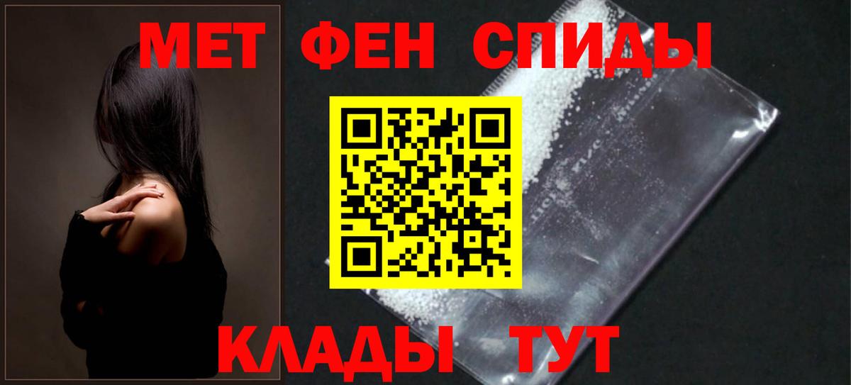 Amphetamine 98% Выборг