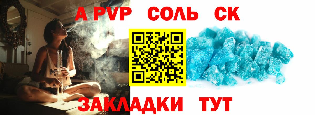 Альфа ПВП Crystall  Альфа ПВП СК  Вход с VPN  Выборг 