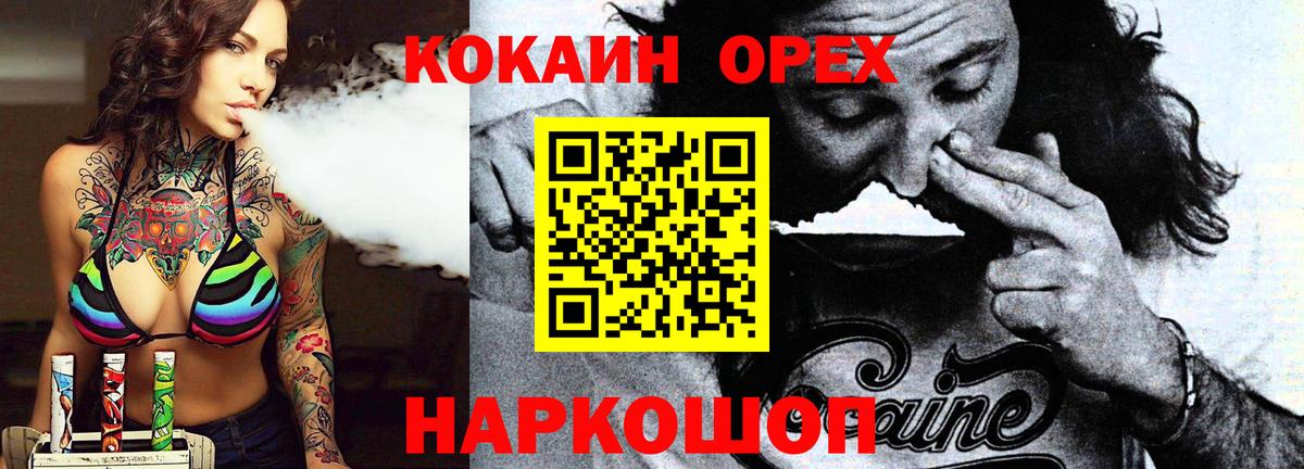 COCAIN 98% Выборг