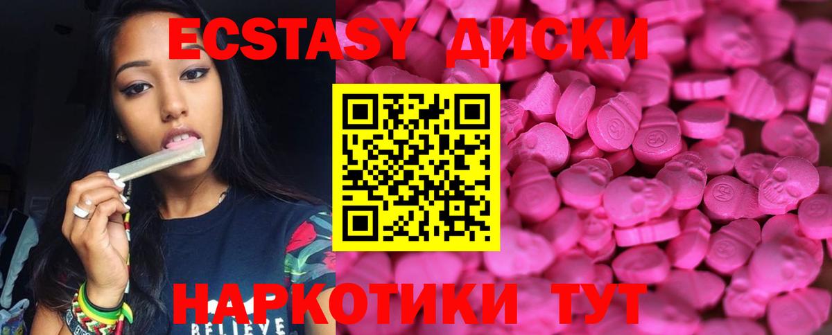 ЭКСТАЗИ MDMA  Ecstasy louis Vuitton  Вход с VPN  Ecstasy  Выборг 