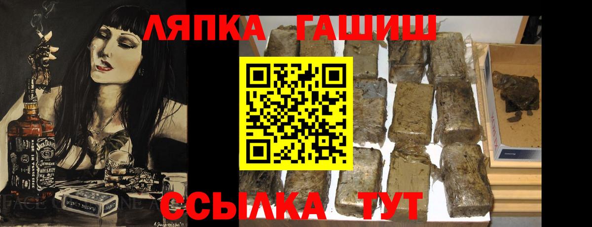 Гашиш гашик  Вход с VPN  ГАШ  Выборг  ГАШ Cannabis 