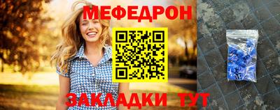 соль ск Кумертау