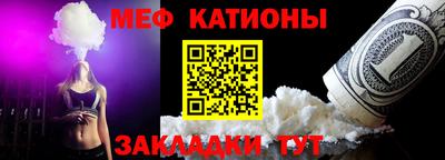 соль ск Кумертау