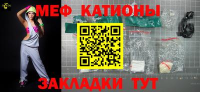 соль ск Кумертау