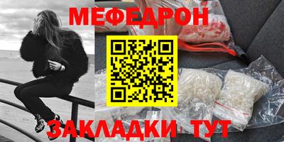соль ск Кумертау