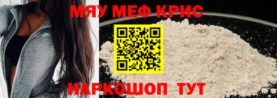 скорость mdpv Кунгур