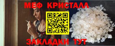 скорость mdpv Кунгур