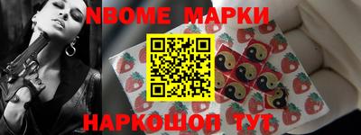 соль ск Кумертау