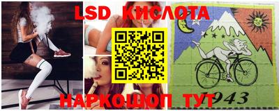 соль ск Кумертау