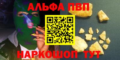соль ск Кумертау