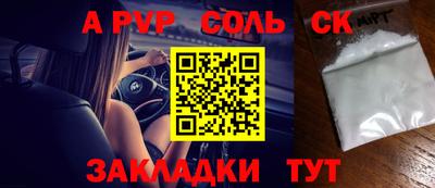 скорость mdpv Кунгур