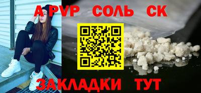 скорость mdpv Кунгур