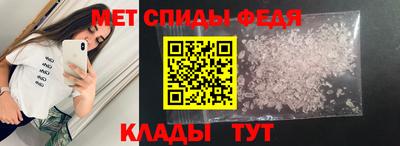 скорость mdpv Кунгур