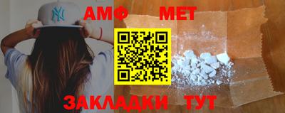 соль ск Кумертау