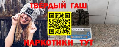 соль ск Кумертау