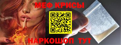 соль ск Кумертау
