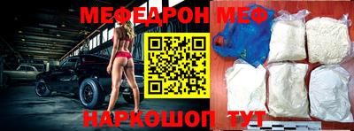 скорость mdpv Кунгур