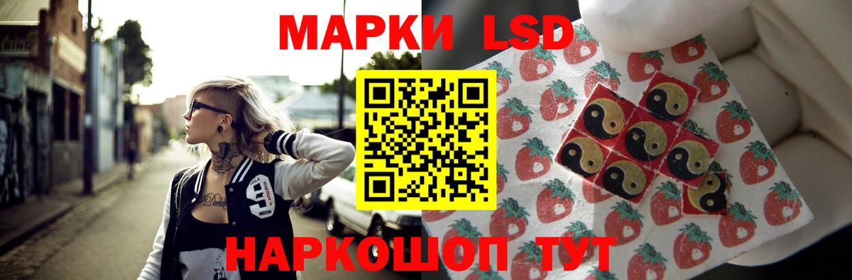 ЛСД экстази  Вход с VPN  Выборг  LSD-25 экстази кислота  LSD-25 экстази ecstasy 