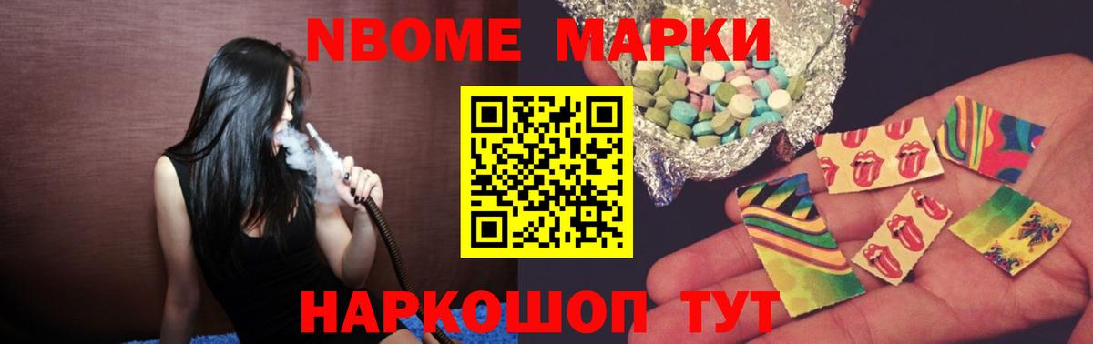 ЛСД экстази кислота Выборг