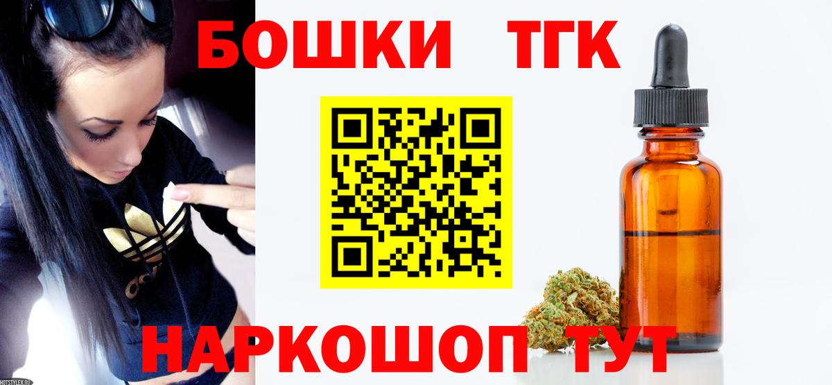 Выборг  МАРИХУАНА THC 21%  Каннабис MAZAR  Вход с VPN  Бошки Шишки план 